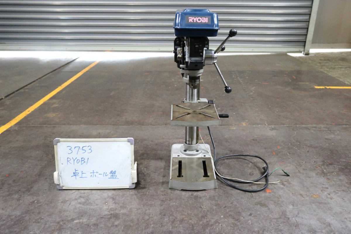 3753》RYOBI 卓上ボール盤 TB-2131 2004年製造 100V 穴あけ(ボール盤 