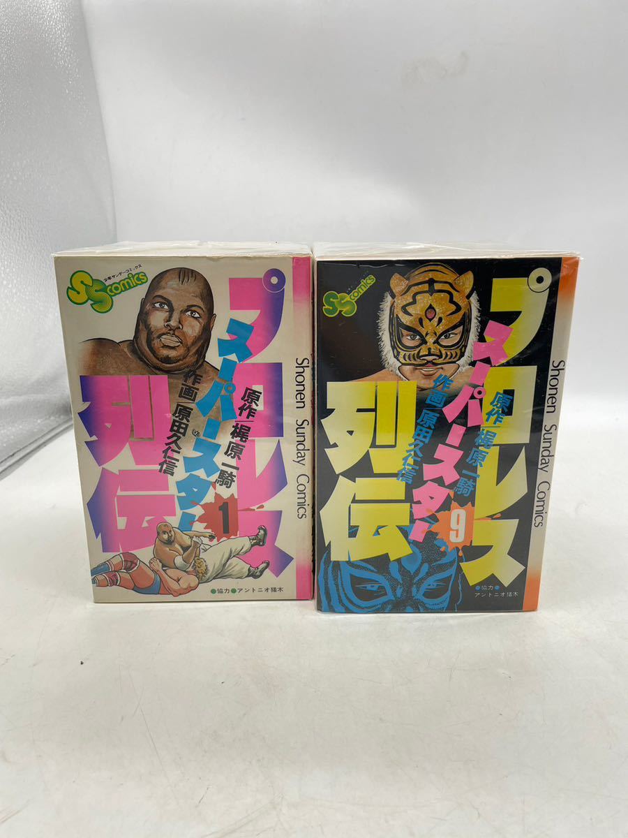プロレススーパースター列伝 全17巻 梶原一騎 原田久仁信 小学館 少年サンデーコミックス アントニオ猪木 ジャイアント馬場 001 プロレススーパースター列伝 全17巻 梶原一騎 (マンガの金字塔) 0 全初版梶原一騎&frasl;原田久仁信[プロレス・スーパースター列伝]全17