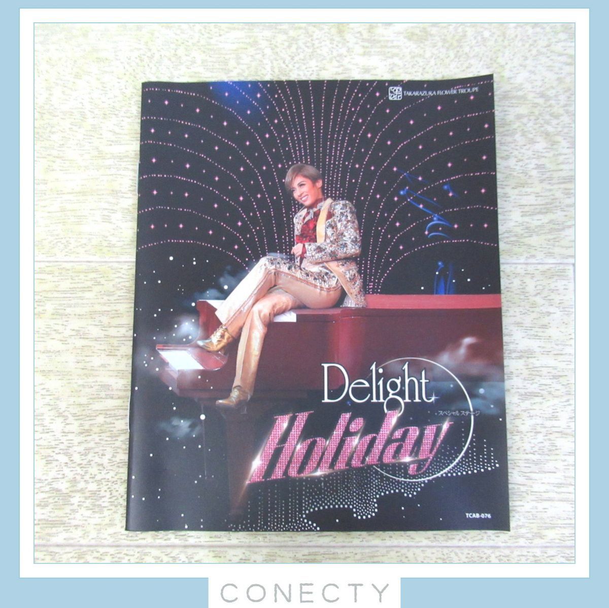 良品】宝塚歌劇 スペシャルステージ『Delight Holiday』 花組 明日海