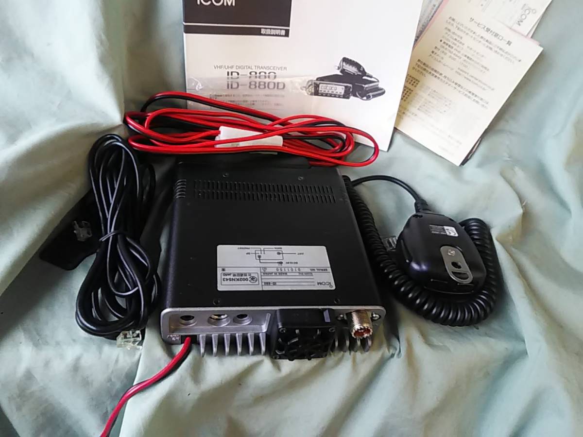 美品 ICOM アイコム ID-880 144/430MHz D-STAR 20Wモービル機 ID-880