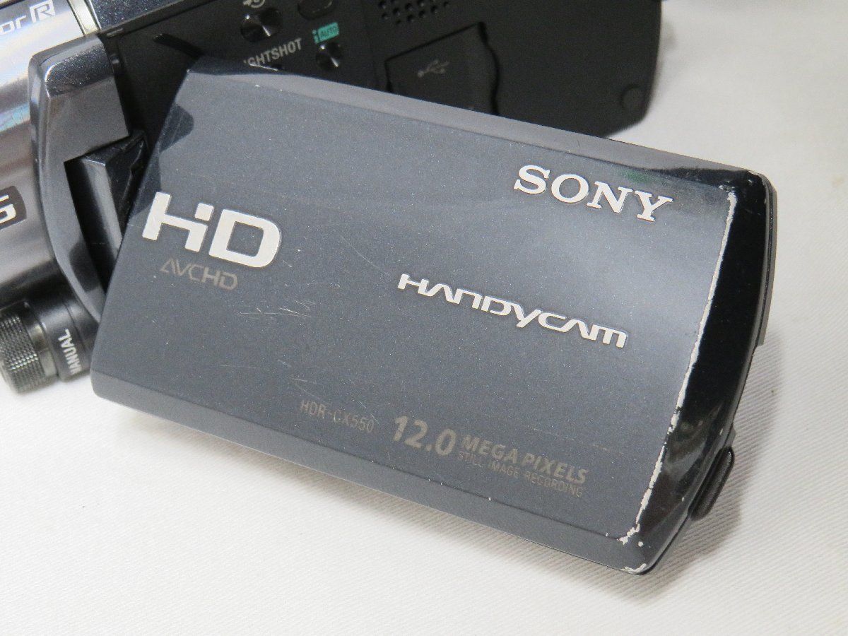 SONY デジタルビデオカメラ ハンディカム HDR-CX550V おまけ付き