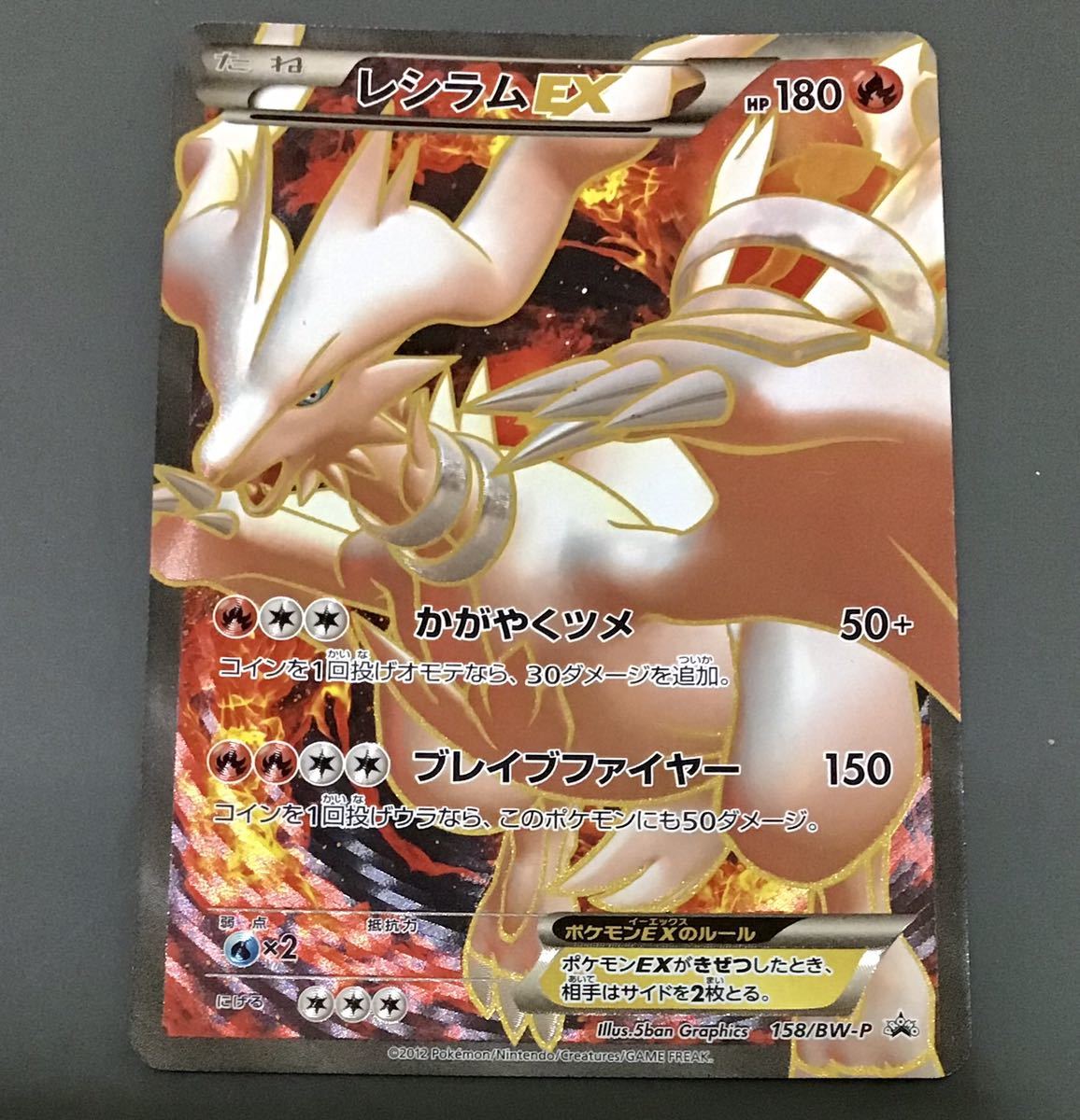 PSA 10 鑑定 ポケモンカード ソーナンス 013/032 キラ XY BREAK