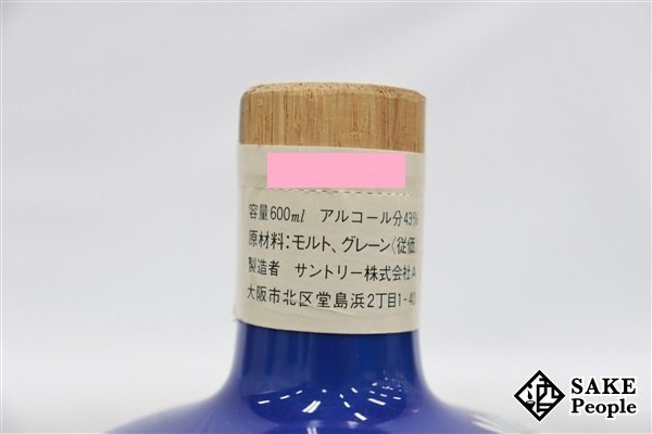 注目 サントリー ローヤル 金鳥土佐堀ビル落成記念 特級 陶器 600ml 43