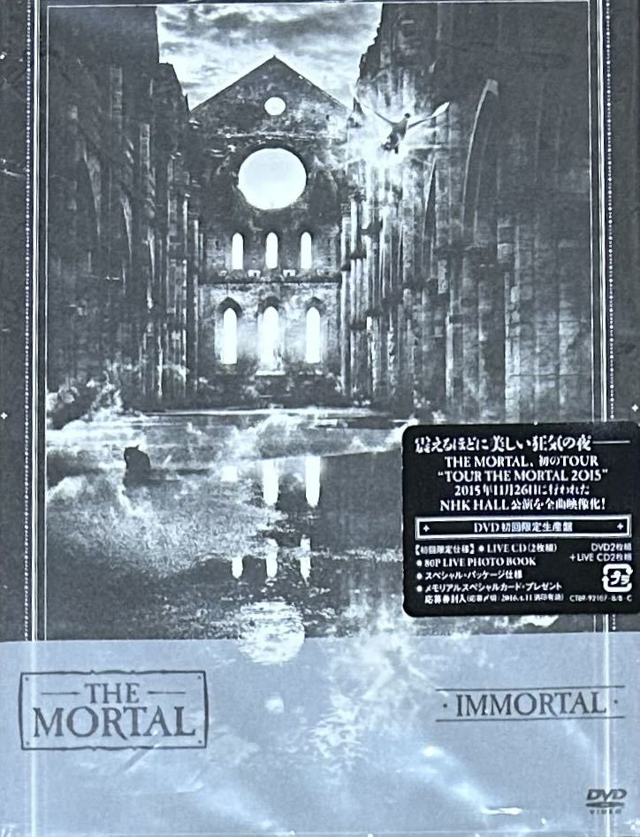 DVD IMMORTAL 【2DVD+2CD】（初回生産限定盤）/THE MORTAL