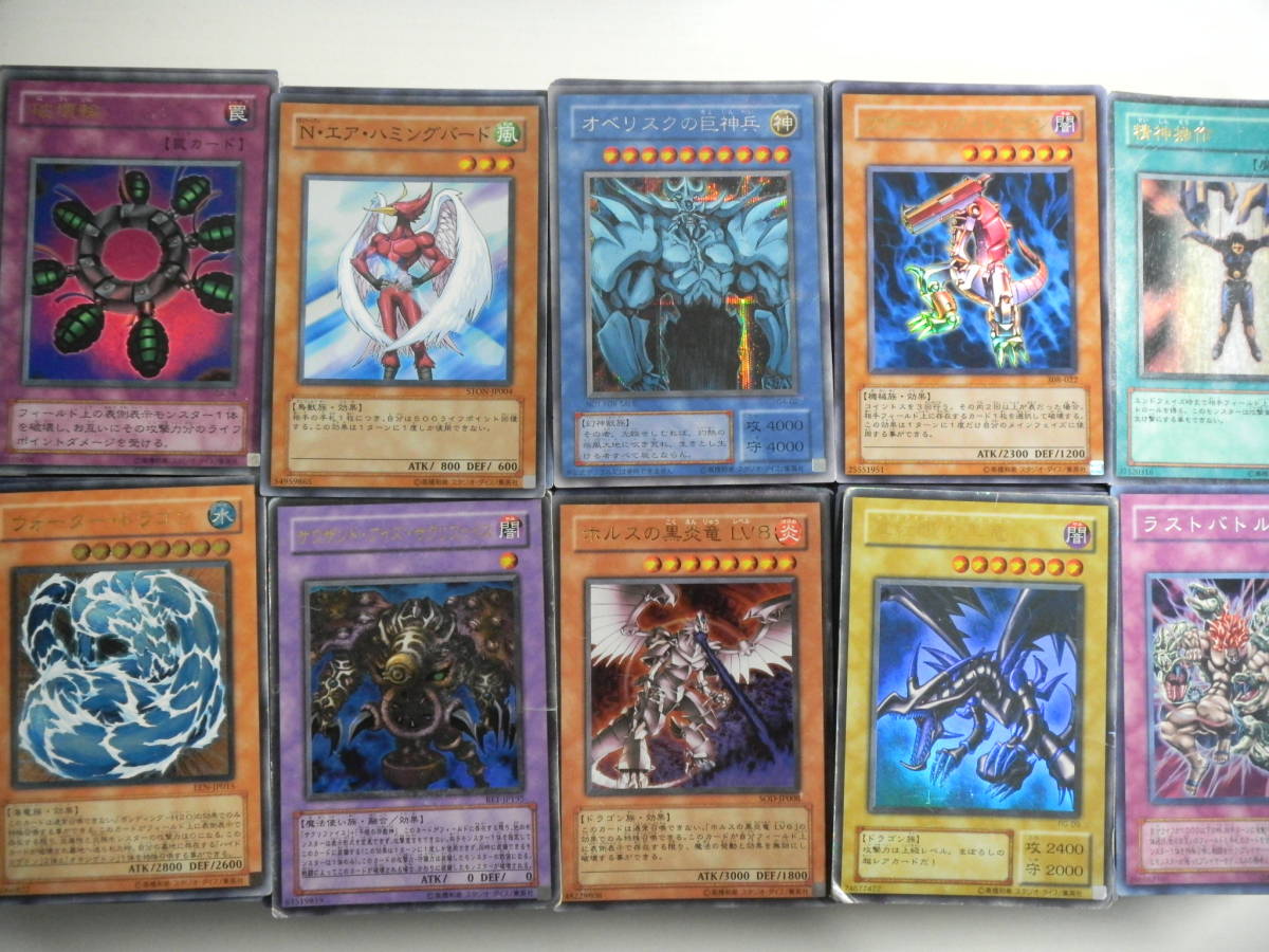 遊戯王 スーパー以上約1200枚まとめ売り プレイ用 遊戯王 スーパー以上