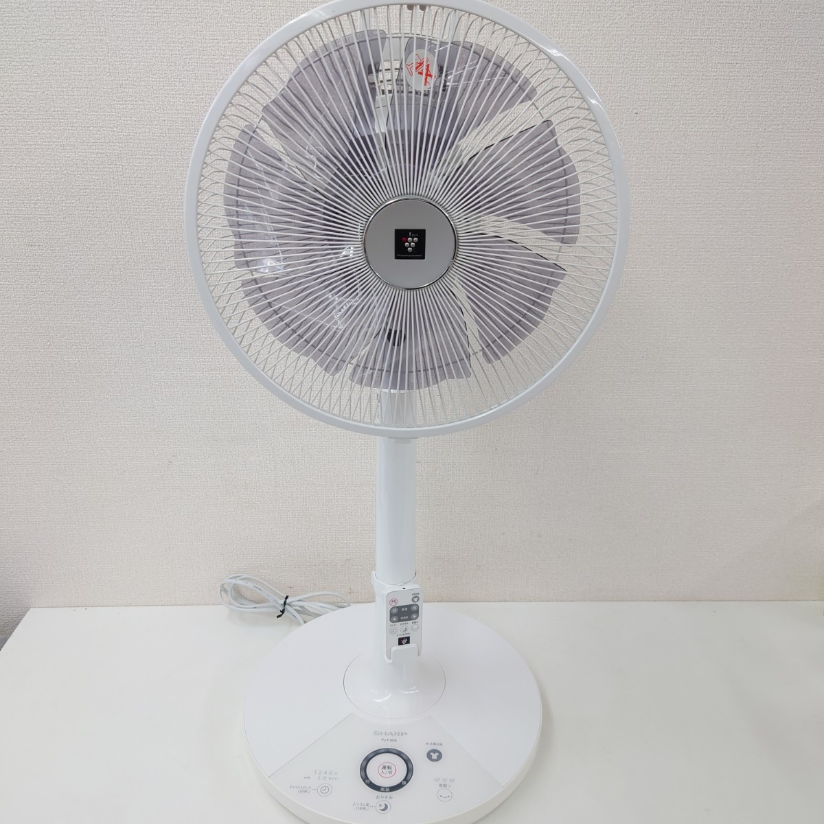 SHARP 2026年最新Yahoo!オークション シャープ プラズマクラスター 
