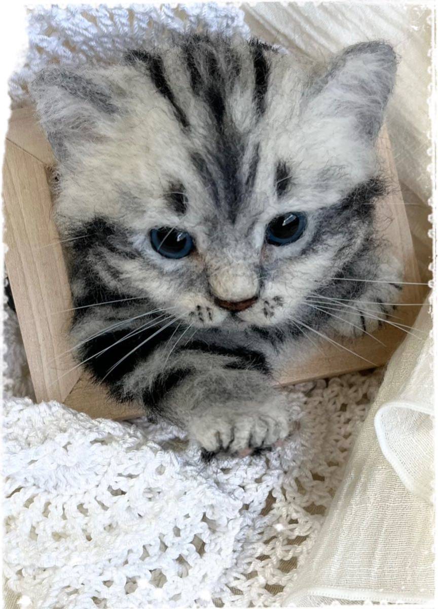 リアル羊毛フェルト猫 No.5 アメリカンショートヘア リアル羊毛