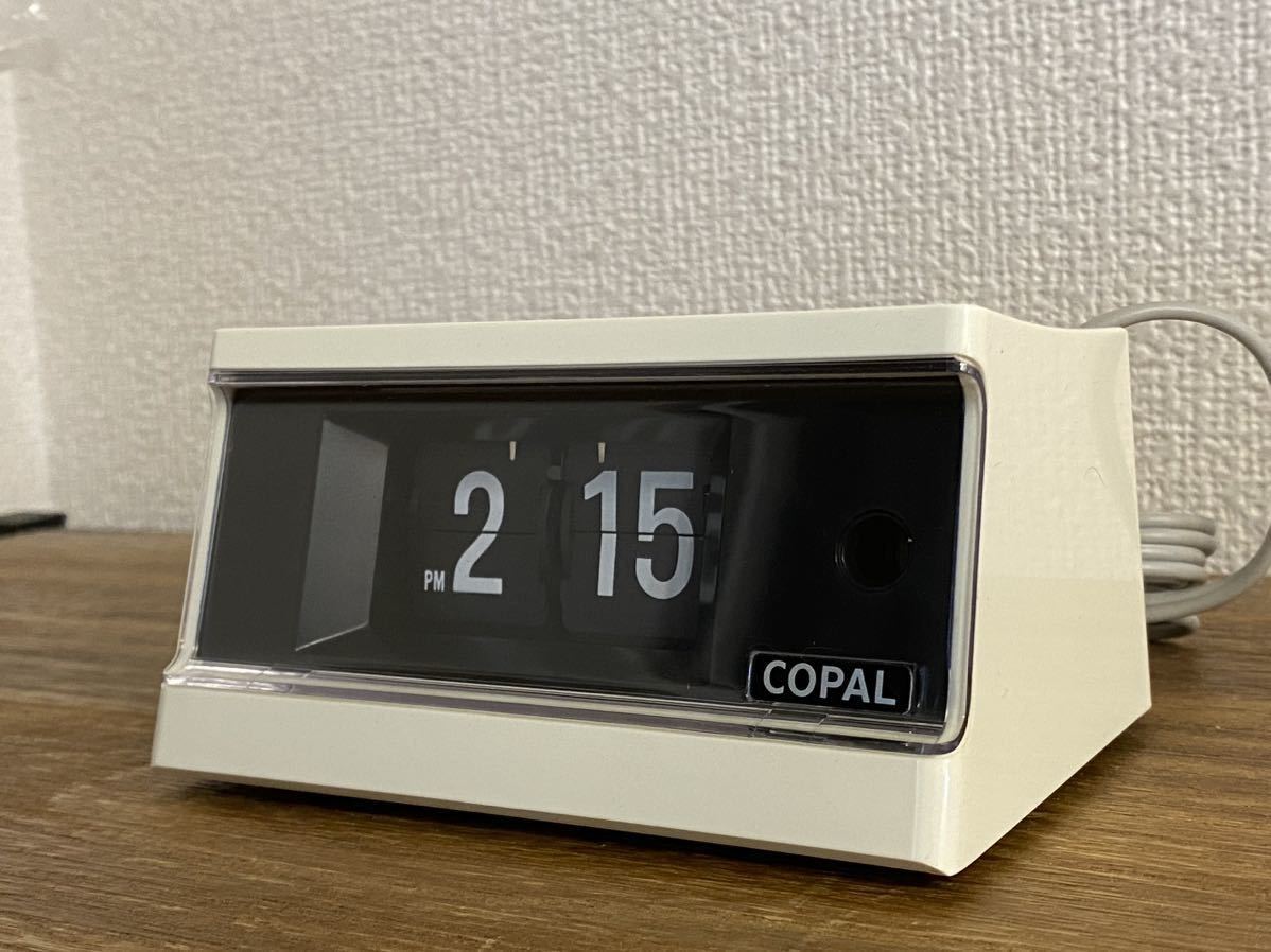 COPAL パタパタ時計ホワイト 昭和レトロ スペースエイジ AP-110 【公式