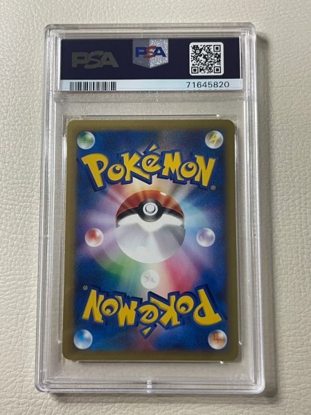 PSA 10 シバのリングマ ポケモンカード VS e 085/141の入札履歴 - 入札 