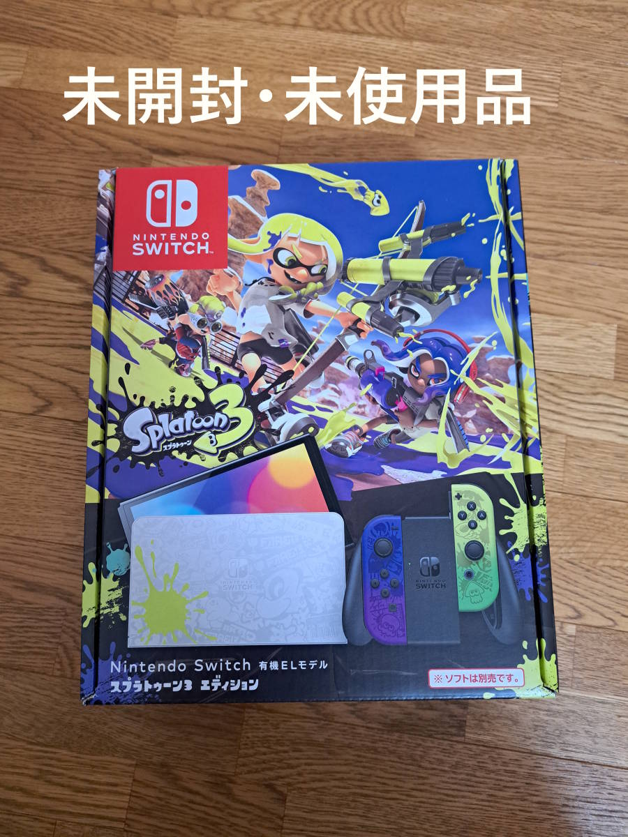 未使用】Nintendo Switch（有機ELモデル） スプラトゥーン3 