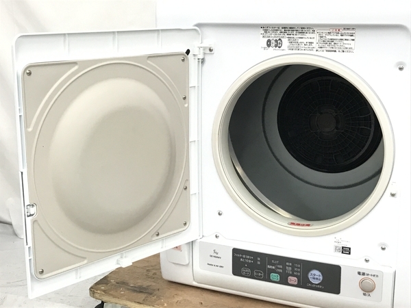 2021年製】 DE-N50WV 日立5.0kg 衣類乾燥機【送料込み】 HITACHI