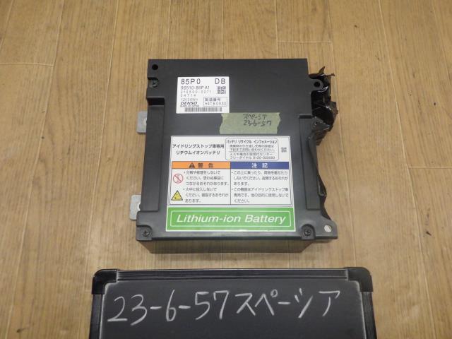 スペーシア 　MK42S バッテリー ZJH デンソー 96510-85PA1 210500-0071 96510-85PV4
