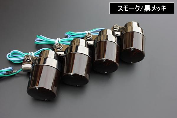 スモーク/黒メッキ デカヨーロピアン 汎用 アルミ 新品 4個 ZRX1200 Z400FX ZRX400 ゼファー750 Z750GP gpz400f Z400GP Z900RS