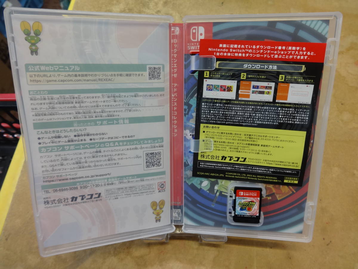 激レア！！ロックマンエグゼ メッシュ ポーチ 中古品 T635 スイッチソフト ロックマンエグゼ アドバンスドコレクション 中古