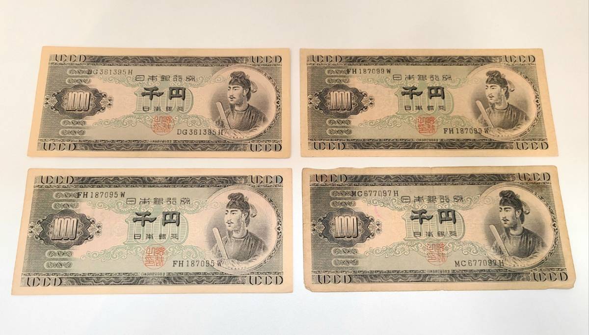 ベトナム旧紙幣　ベトナムドン　1万ドン　5枚　美品 超ウルトラタイムセール ベトナム ドン 50万ドン 10枚 500万ドン