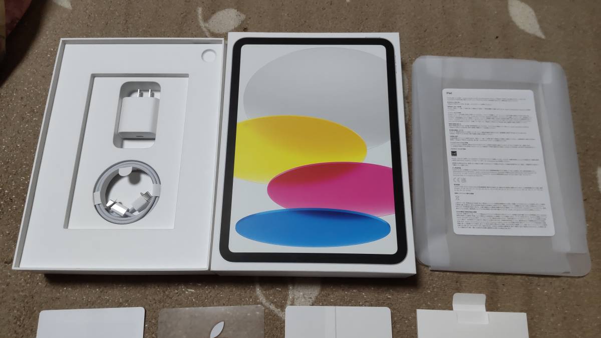 34 Apple iPad 第10世代 純正化粧箱 空き箱 ＋ の付属品 充電器や 