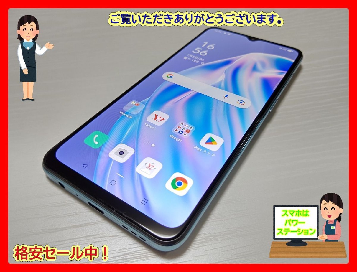 ★【31389WM】 ジャンク Y!mobile A002OP OPPO Reno3 A ホワイト SIMロック解除済 1円 ! 1スタ !