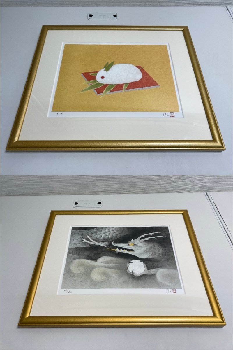 【★30-4710】■中古■上村淳之 オリジナルリトグラフ 干支図シリーズ 卯 辰（1289）