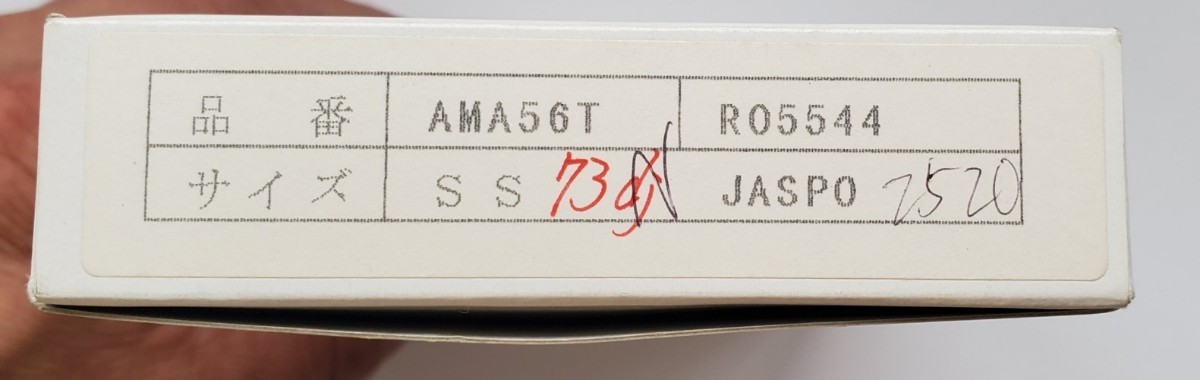 激レア生産終了品】新品・未使用asics懐かしのハイドロCD Men's競泳