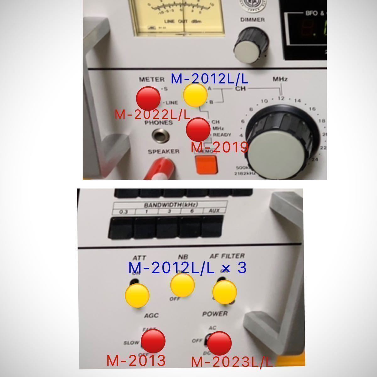低価，限定SALE JRC（日本無線）NRD-92/93他受信機用_トグル