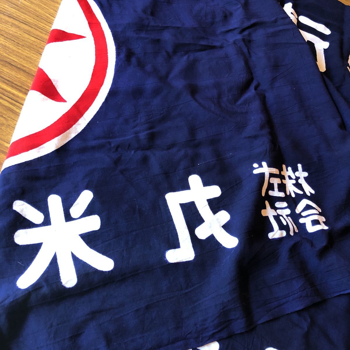 ビンテージ 自転車店 店舗飾り 宣伝布 丸米の自転車 タレ幕 木綿 旗 