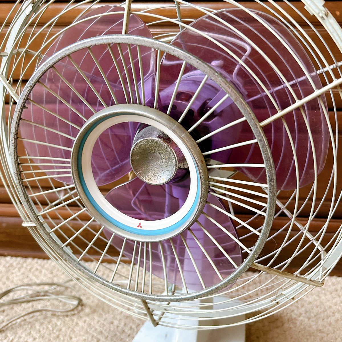 動作品 扇風機 MITSUBISHI エレクトリックファン 9-2080 30cm レトロ