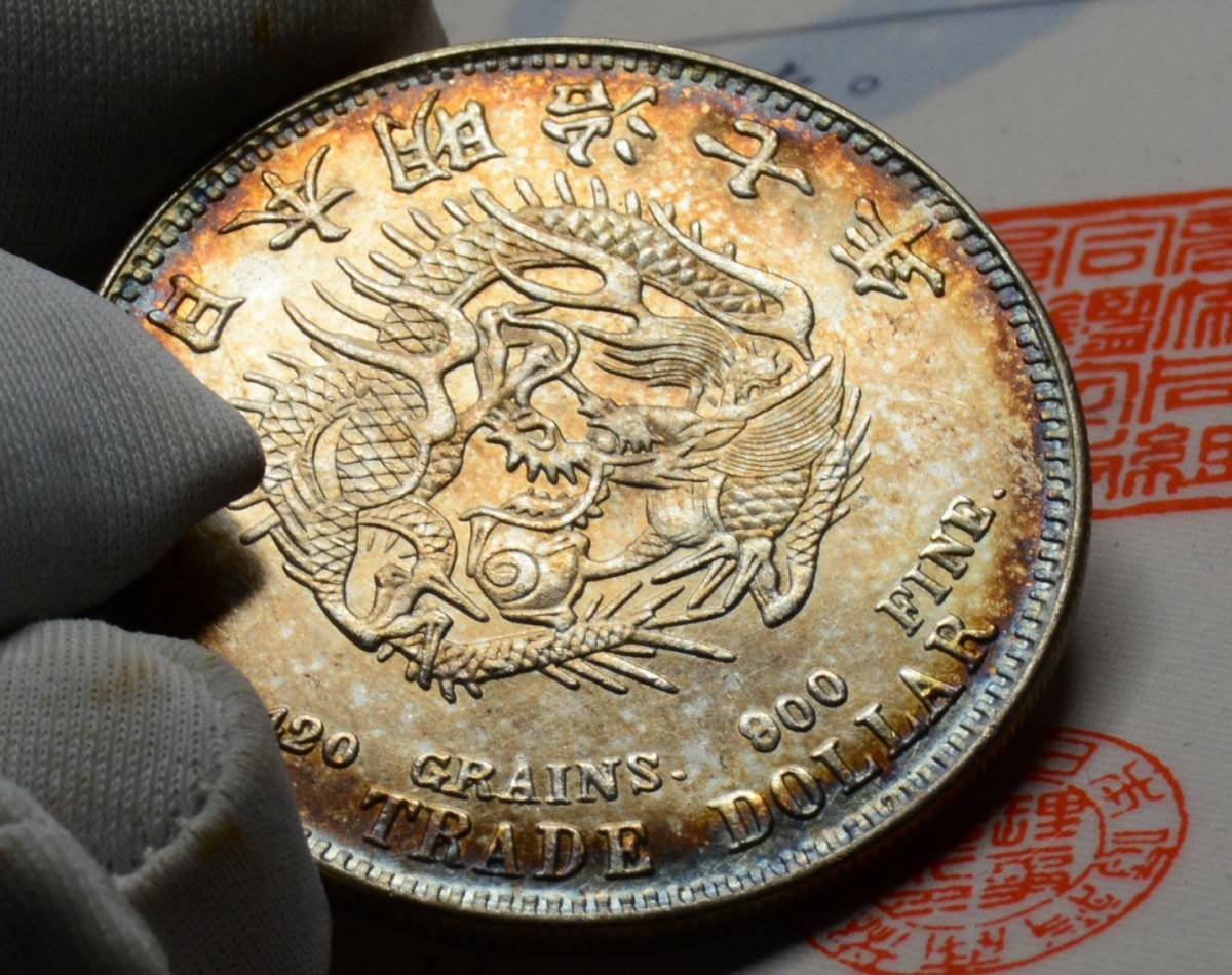 190 明治七年 貿易銀 明治 古銭 円銀 貨幣 硬貨 通貨 27.1g 銀貨