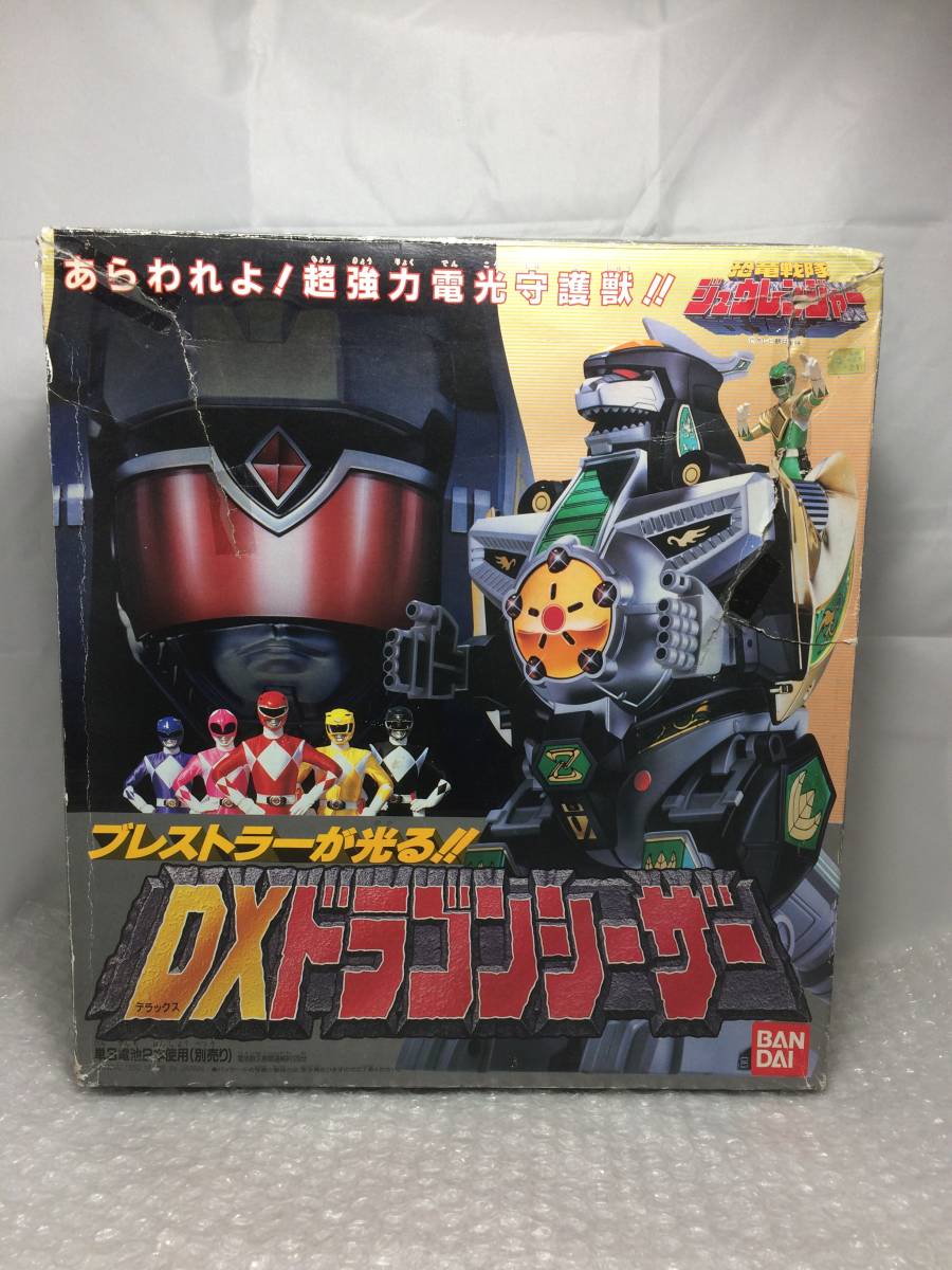開封品・中古・箱ダメージ 欠品有り】：DXドラゴンシーザー 恐竜戦隊
