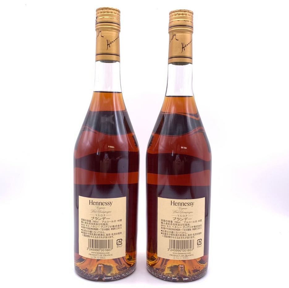 未開栓/まとめ売り】 Hennessy ヘネシー VSOP スリムボトル COGNAC