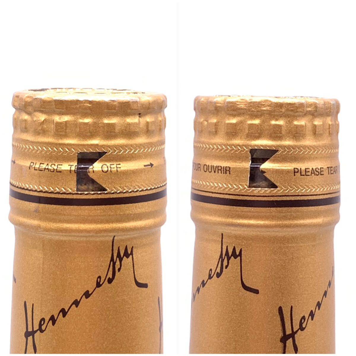 未開栓/まとめ売り】 Hennessy ヘネシー VSOP スリムボトル COGNAC