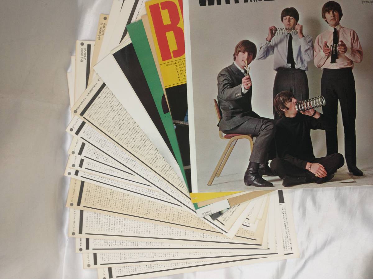 ジャンク ザ・ビートルズコレクション 14本セット / The Beatles