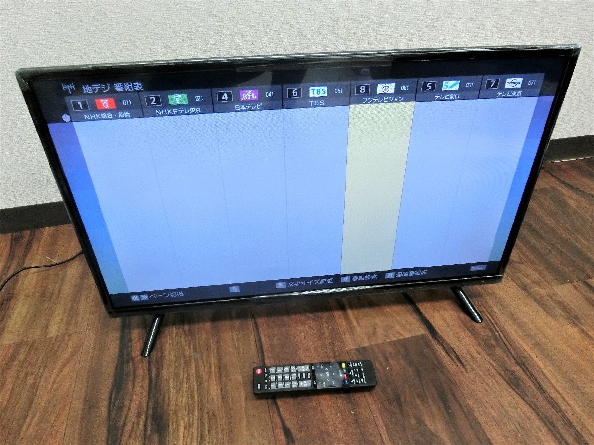 GRANPLE 液晶テレビ TV-59-T513A