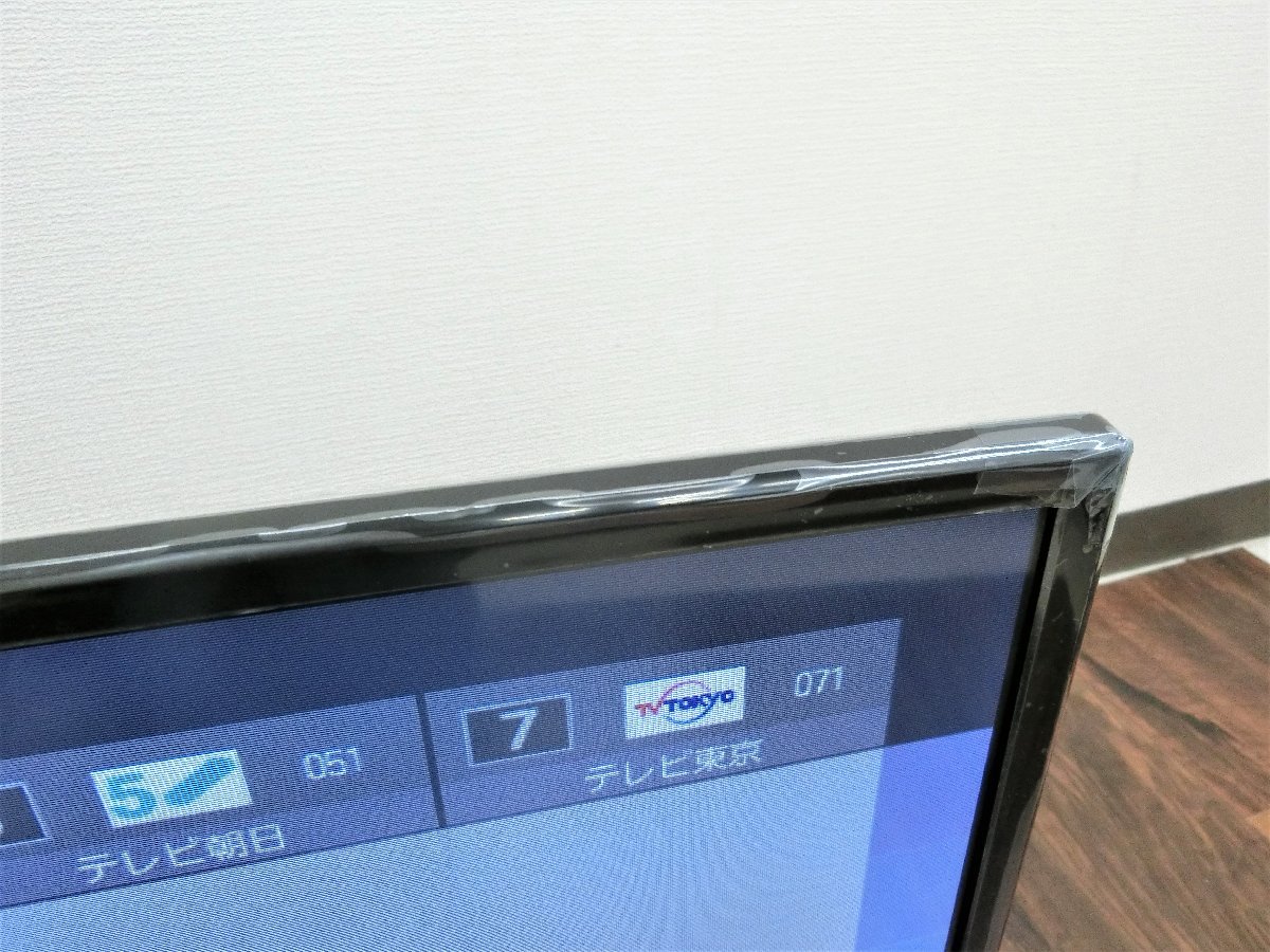 GRANPLE 液晶テレビ TV-59-T513A