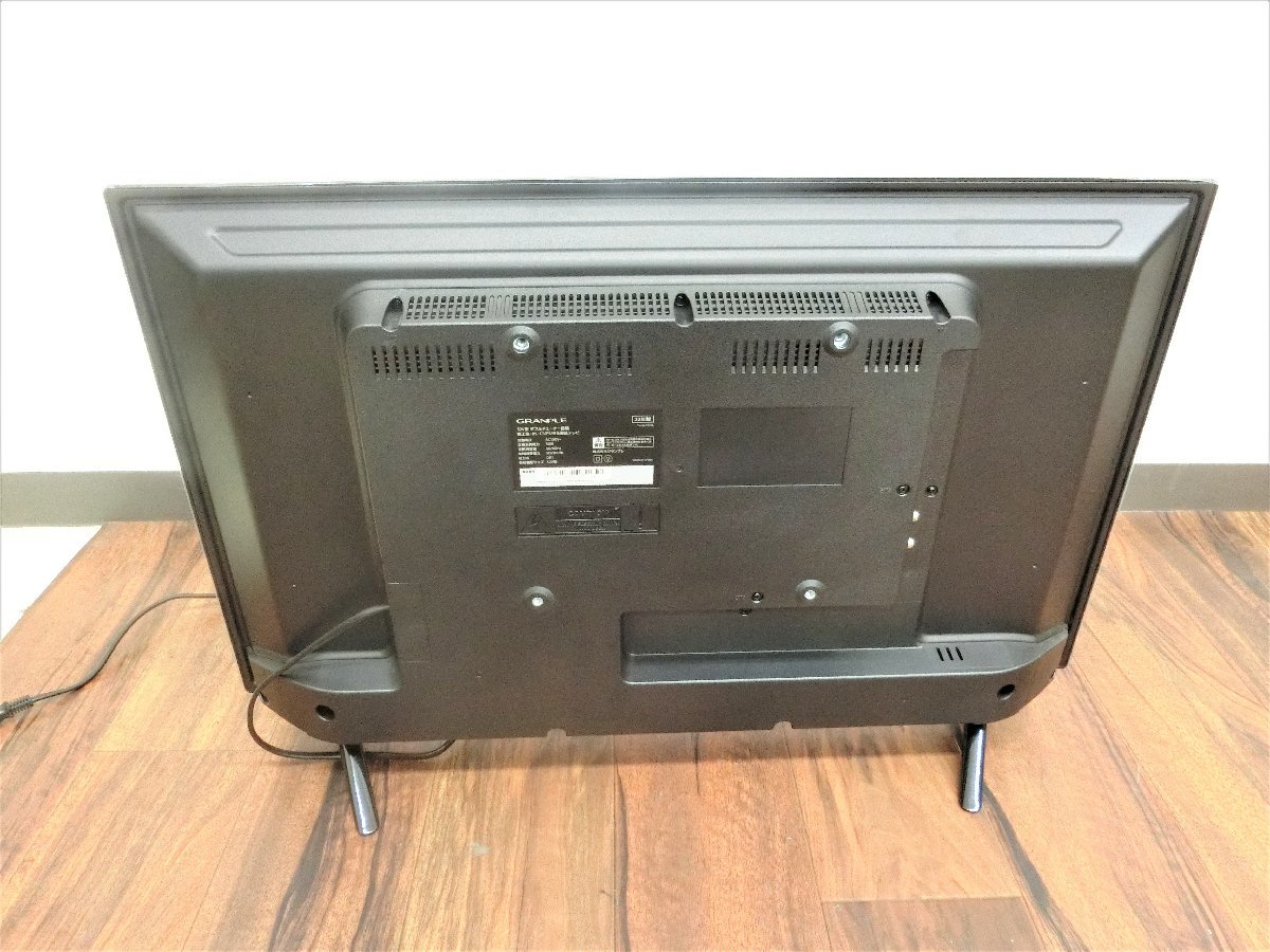 GRANPLE 液晶テレビ TV-59-T513A