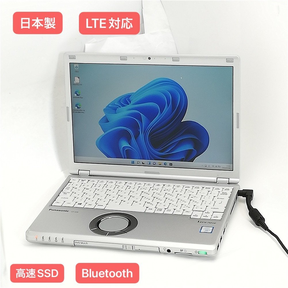 Panasonic 高速SSD 12.1型 ノートパソコン 日本製 1円～ note 保証付