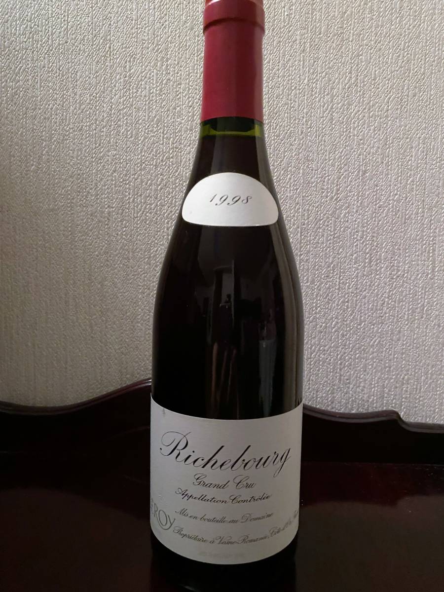 最終値下です！ Richebourg Domaine Leroy 1998 / リシュブール