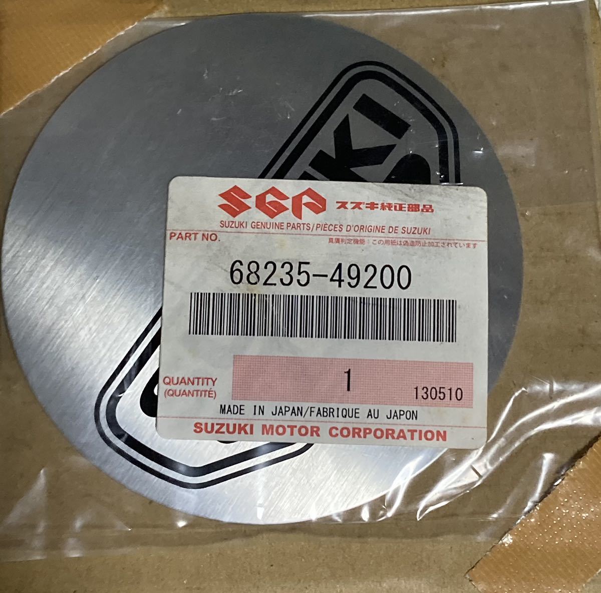 GS400スズキポイントダイナモカバーエンブレムシルバー2枚セット