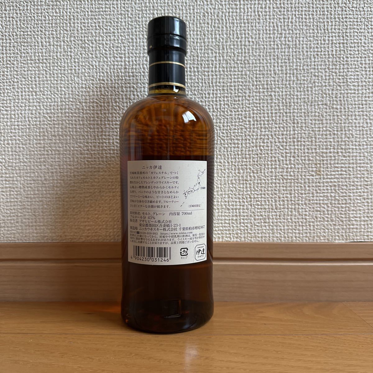 ニッカ 伊達 （宮城県限定ウイスキー）(日本)｜売買されたオークション