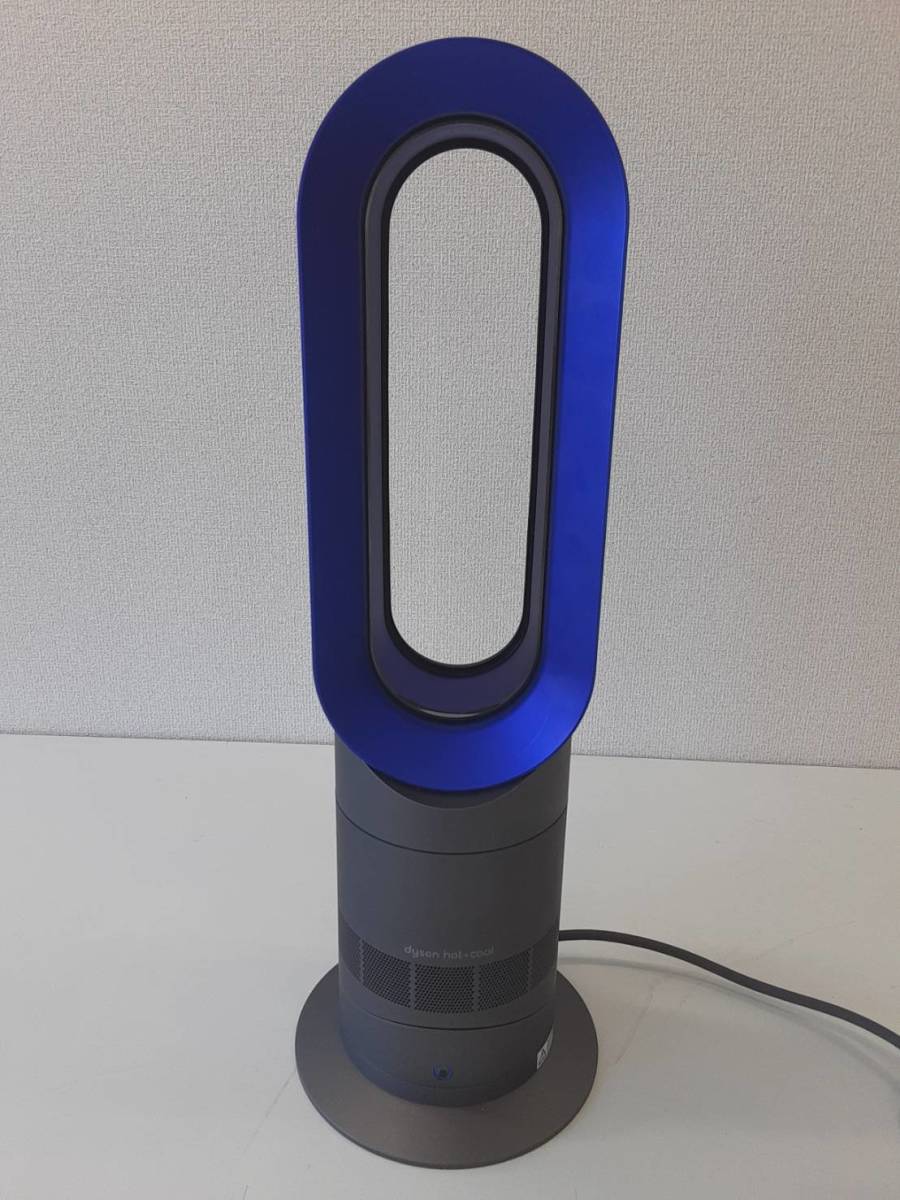 【LX7】AM09 ダイソン dyson セラミックファンヒーター 通電確認済み 2015年製 動作品