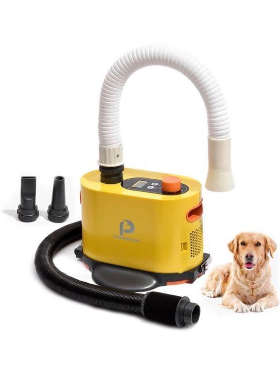 【未開封・新品】PAWSROOM 免提 ハンズフリー ドライヤー 簡単 静音性が高いPSE認証済み 縦式 2.8HP 2種パイプ 未使用 イエロー 黄色 