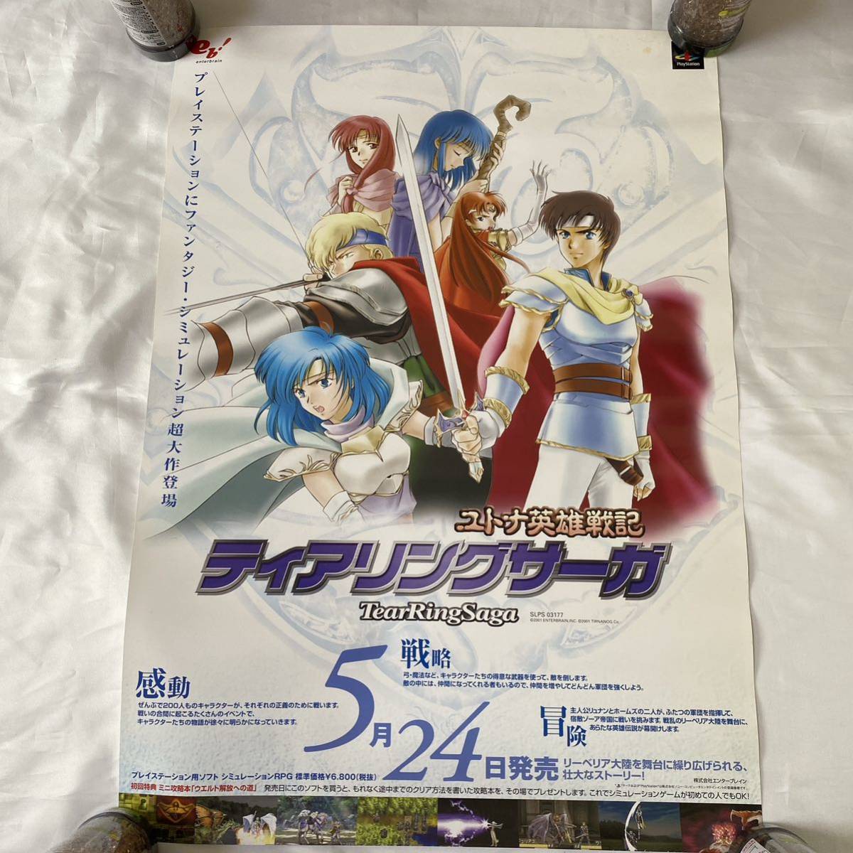 ジャンク アニメ ゲーム関連 ポスター いろいろ まとめて 70枚以上 