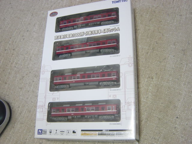 トミーテック 鉄コレ 京浜急行電鉄 旧1000系「分散冷房車」 Ⅳ両セット