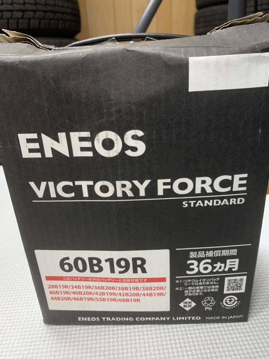 新品未使用 ENEOS エネオス バッテリー VICTORY FORCE 60B19R 2025年