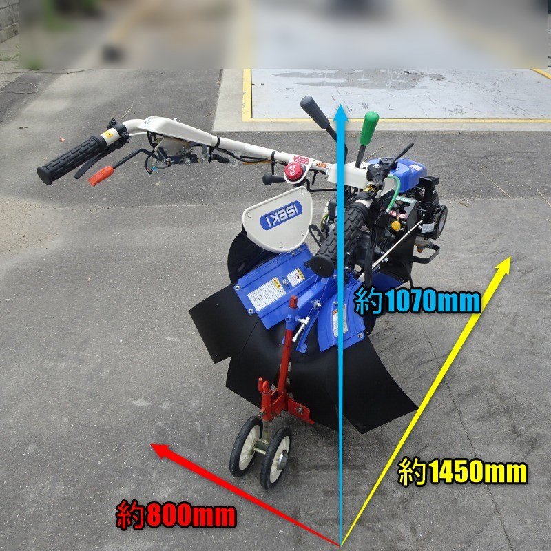 取りに来られる方限定】 一輪管理機 KMS600