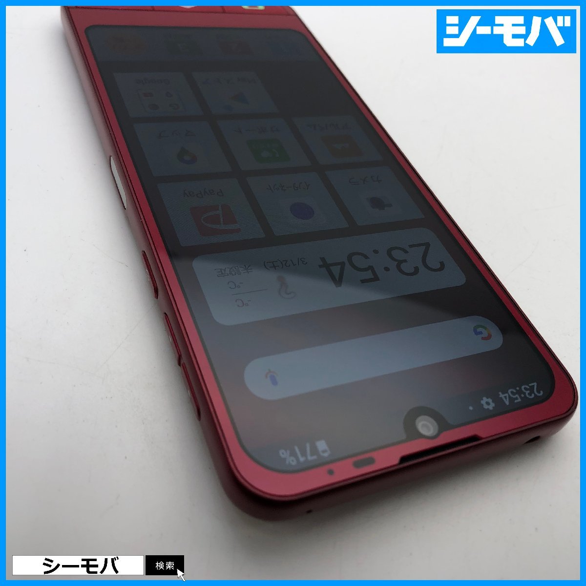 スマホ シンプルスマホ6 A201SH SIMフリーSIMロック解除済 Softbank