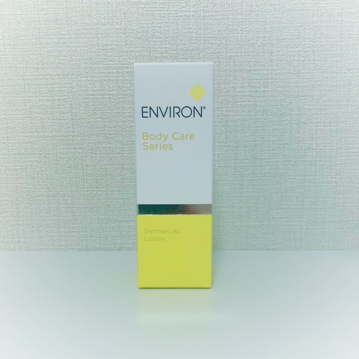 【送料無料】大人気★エンビロン★ダーマラックローション100ml★新品未使用★ENVIRON★化粧水★角質ケア