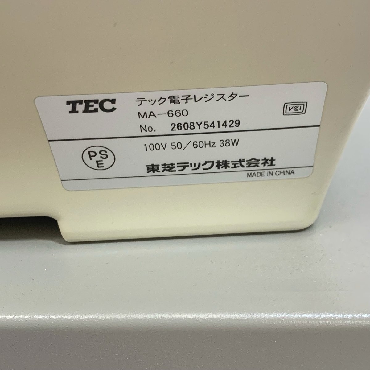 ジャンク 通電のみ確認 東芝 TEC テック MA-660 電子 レジスター