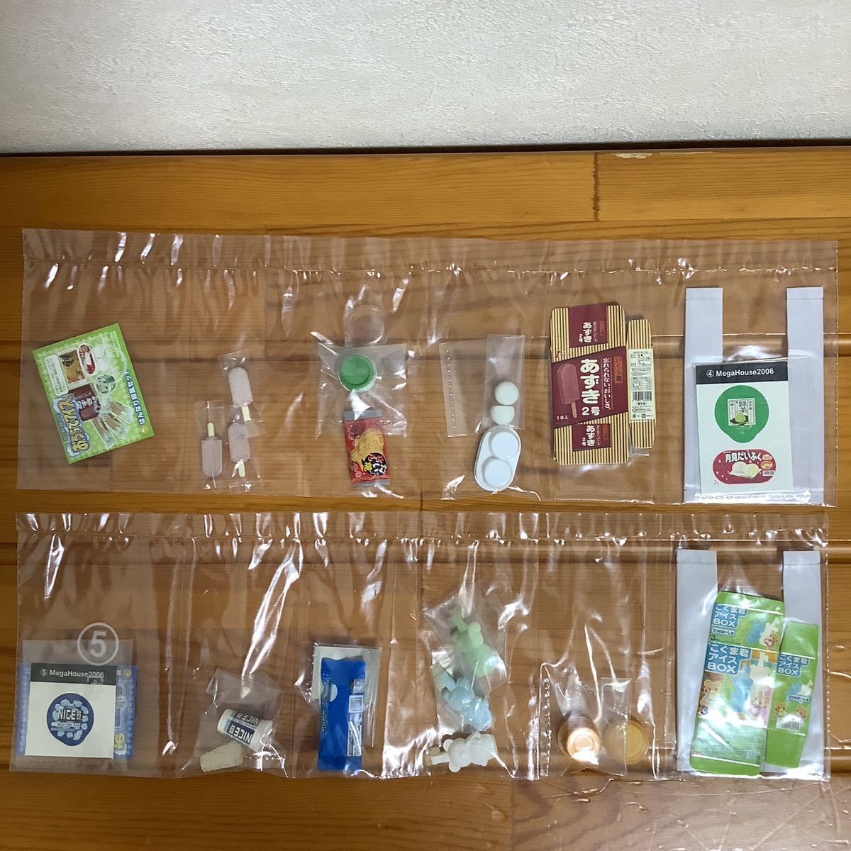 メガハウス『おうちでアイス 』全9種類のうち 8種類＋バージョン違い1種類