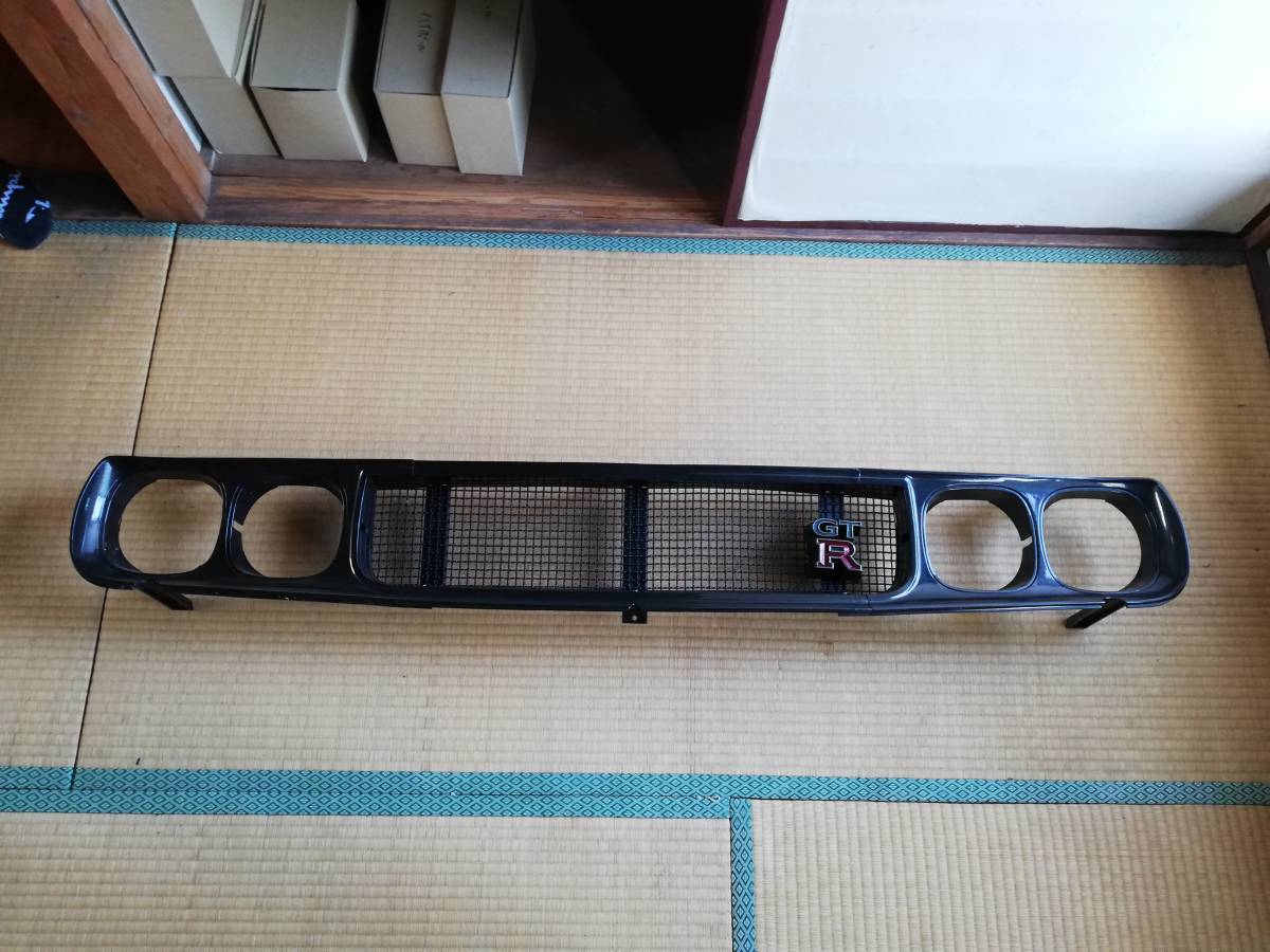 ニッサン ハコスカ 2000GTR フロントグリル ハコスカ フロントグリル