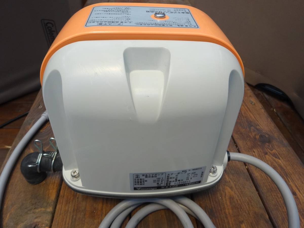 安永 エアーポンプ AP-50F 動作品 安永 AP-50 浄化槽 水槽
